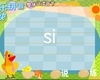 汉语拼音字母：si